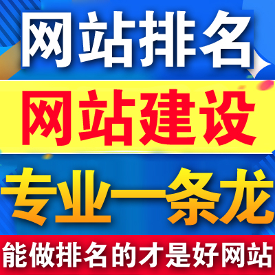 網(wǎng)站建設的報價包括哪些費用？