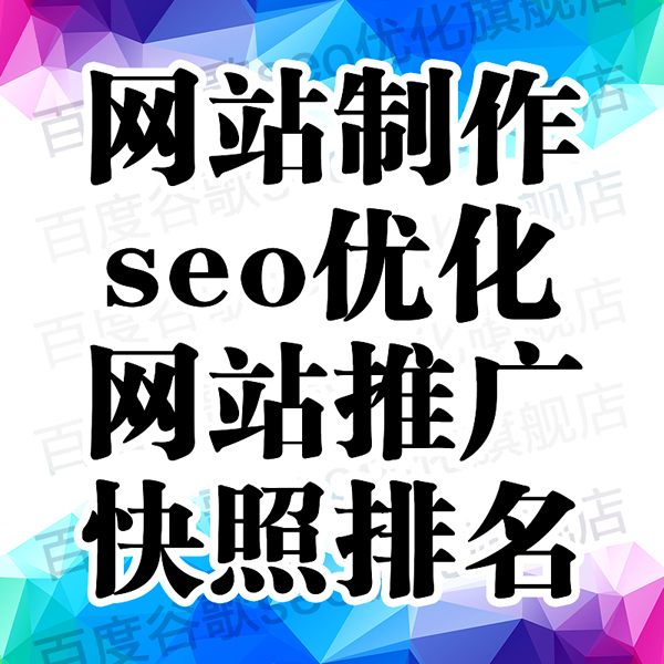 企業(yè)建設網(wǎng)站類型有哪些知道？