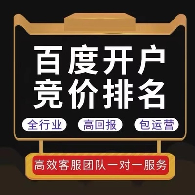 sem推廣的優勢有哪些？