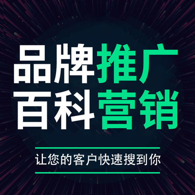 企業為什么要品牌推廣？