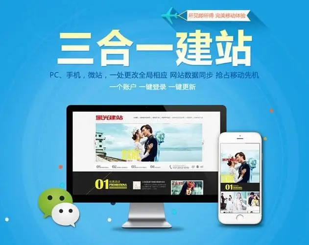 滁州外貿網站建設要注意哪些問題？